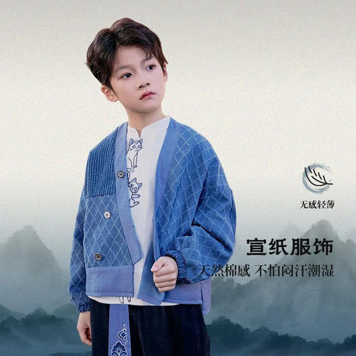 笛莎/Deesha 【观山见】2026年春季新款男童外套 商品图1