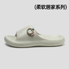YW买手优选-简约居家情侣凉拖拖鞋-171148165（预售3-5天发货） 商品缩略图13