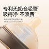 世喜奶瓶6个月以上婴儿ppsu仿母乳断奶嘴大容量带重力球手柄300ml /母婴 /喂养用品 /奶瓶奶嘴 商品缩略图4