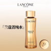 【送礼袋】LANCOME兰蔻菁纯新版三件套盒（新版菁纯玫瑰水150ml菁纯面霜60ml新版菁纯眼霜20ml） 商品缩略图5