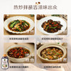 340G禾然有机松茸素蚝油 商品缩略图3