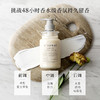 蓬派 洗护套装氨基酸玫瑰蓬松控油护发素450ml*1 PP1002 商品缩略图4
