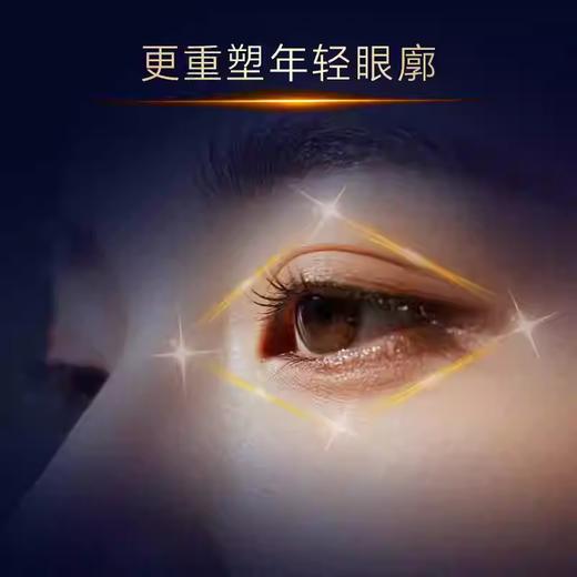 【新品限时钜惠！万元补贴】雅诗兰黛微雕眼霜15ml 眼周四维抗皱 淡化细纹 新期效 商品图1