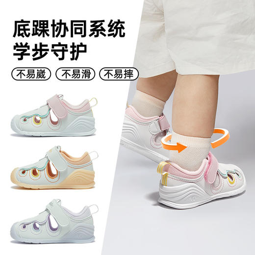 【私域团购】基诺浦夏季学步凉鞋婴童关键鞋甜蜜食光GB2220 商品图5