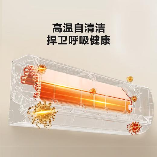 海尔（Haier）统帅空调3匹挂机巨凉快 强劲大风量 新一级能效冷暖两用自清洁卧室客厅壁挂式KFR-72GW/19MDA81TU1 巨凉快 十级直流电机 3匹 72MDA 商品图3