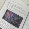 即梦AI+剪映：SEEDANCE 2.0智能视频创作全攻略 商品缩略图3