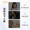 【轻清茯湿贴】草本膏贴 贴走粘腻感 商品缩略图5