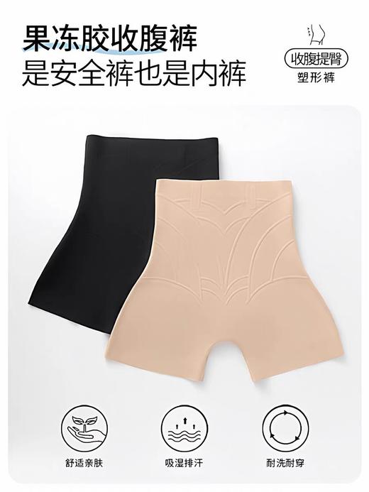 一店k 塑形实力派！好身材都是穿出来的！微胖姐妹狂喜！这条收腹裤是懂作弊的！腰臀比瞬间拉满！收腹提臀yyds！无痕高腰防走光打底裤~ 商品图4