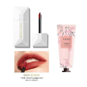 完美日记 003薄透雾感名片唇釉送半亩花田植萃护手霜50g香型随机 6974614886210