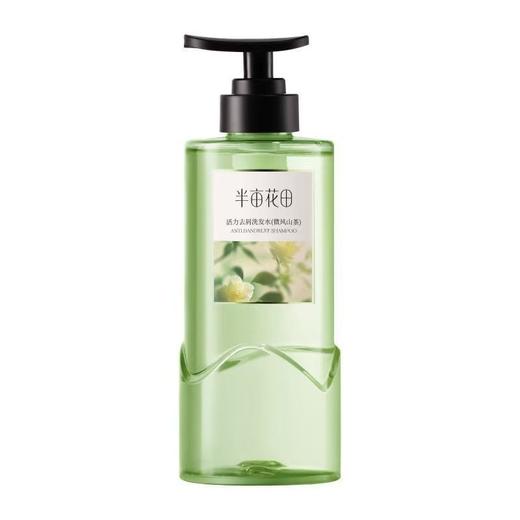 半亩花田 活力去屑洗发水（微风山茶）300g 6923427920383 商品图0
