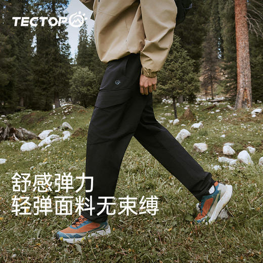 TECTOP探拓新款防风防寒徒步裤男秋冬季防泼水弹力透气直筒工装裤 商品图0