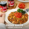 甜老虎剁椒鱼头辣椒酱150g湖南特产拌饭拌面蒸鱼虾蟹火锅香辣蒜蓉辣椒酱 /粮油调味 /调味品 /中式酱料 商品缩略图3