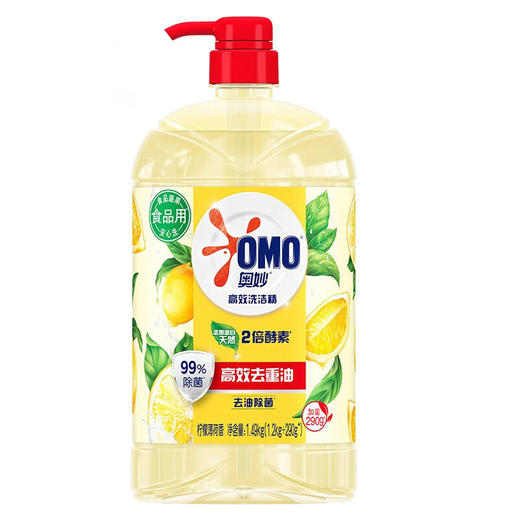 奥妙 洗洁精柠檬去油1.49kg AM913736 商品图0