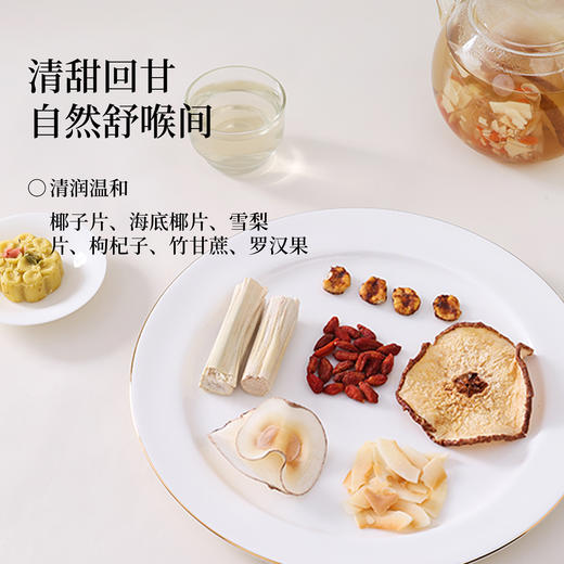 喜善花房 雪梨海底椰 15g*10 商品图2