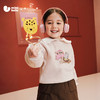 [密扇联名]迷你巴拉男女童儿童卫衣内里加绒冬季萌趣艺术上衣 商品缩略图0