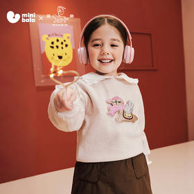 [密扇联名]迷你巴拉男女童儿童卫衣内里加绒冬季萌趣艺术上衣