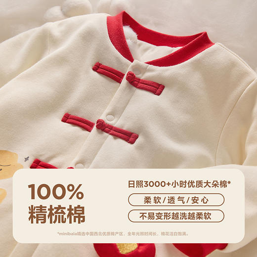 迷你巴拉巴拉婴儿衣服新生儿宝宝马年连体衣爬服秋冬款 商品图3