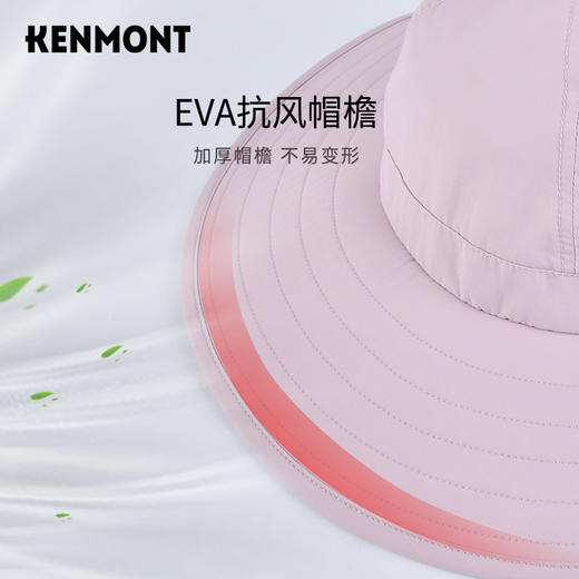 【福利品】卡蒙KM-3669  大帽檐沙滩防风 防晒帽 商品图6