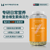 Myprotein己能 日常复合维生素片180片.vts 商品缩略图0