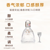 【热销爆款】五粮液 火爆羽毛球 浓香型白酒 52度 500ml*单瓶 500ml*6瓶整箱 商品缩略图4