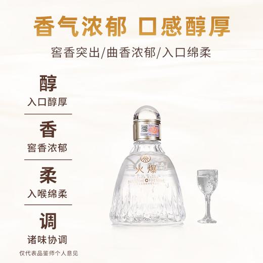 【热销爆款】五粮液 火爆羽毛球 浓香型白酒 52度 500ml*单瓶 500ml*6瓶整箱 商品图4