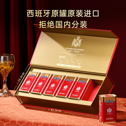 贝蒂斯特级初榨橄榄油250ml*6礼盒装 商品图2