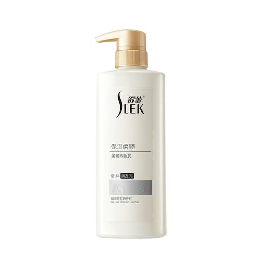 舒蕾 保湿柔顺蚕丝润发乳500g 6973226721483 商品图0