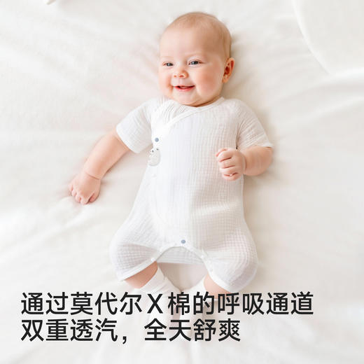【商场同款】英氏婴儿连体衣夏季莫代尔短袖哈衣宝宝居家连身睡衣 商品图3