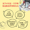 小小灯塔国际大奖小说·我的第二大脑（全4册） 商品缩略图2