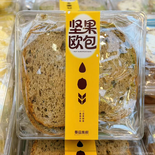 坚果欧包 商品图0