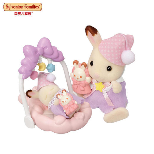 森贝儿家族巧克力兔甜梦套女孩过家家儿童玩具玩偶娃娃礼物 商品图3