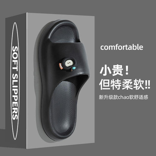 YW买手优选-简约居家情侣凉拖拖鞋-171148165（预售3-5天发货） 商品图9