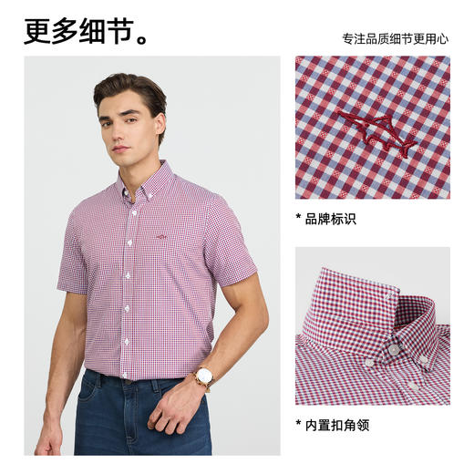 【纯棉】德鲨男士短袖格子衬衫2026夏季新款休闲打底上衣男装衬衣 商品图2
