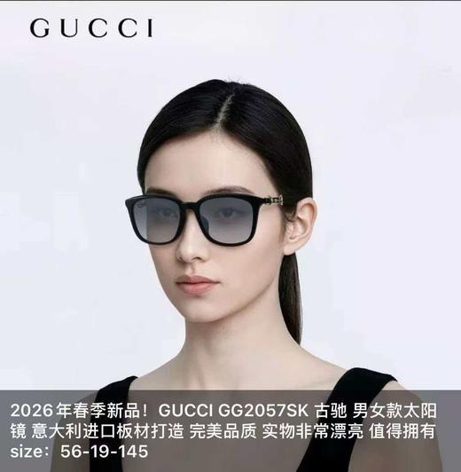 HD31 古驰 2026新款 男女款太阳镜意大利进口板材打造 商品图0