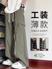 冰丝美式速干裤冰感工装裤直筒显瘦吸汗防水男裤休闲 商品缩略图0