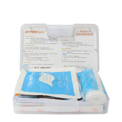 CROR科洛 迷你护理盒 JC-S-014A 商品图2