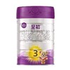 3罐【一般贸易】A2至初白金3段婴幼儿奶粉850g（新国标） 商品缩略图0