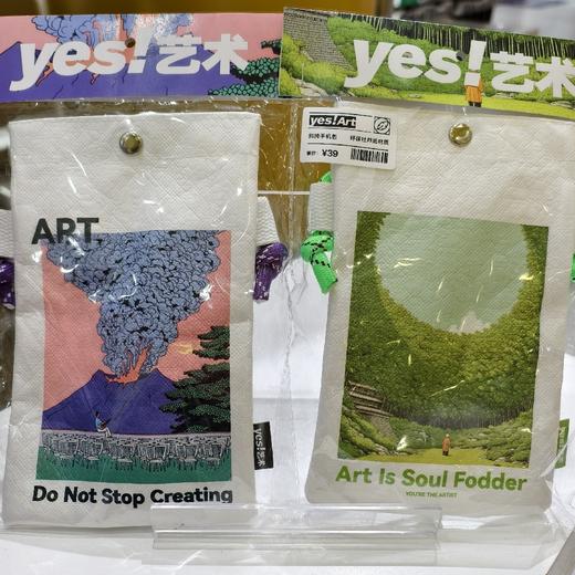 yes!Art 环保杜邦纸-斜挎手机包 商品图0
