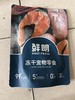 【临期处理26.6.04到期】'鲜朗冻干宠物零食30g/袋 商品缩略图0