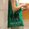 莎士比亚系列帆布袋  文创 单肩包 手提袋 中央编译出版社 商品缩略图4