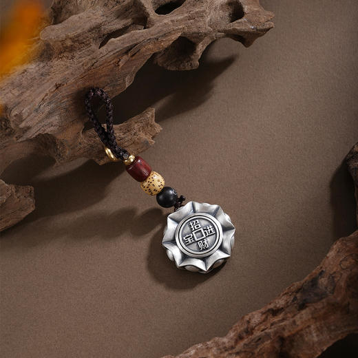 子佩集【财来运转】银S999钥匙扣【YSY011】小摆件仿古可转动招财进宝八方来财八卦元宝2602 商品图2