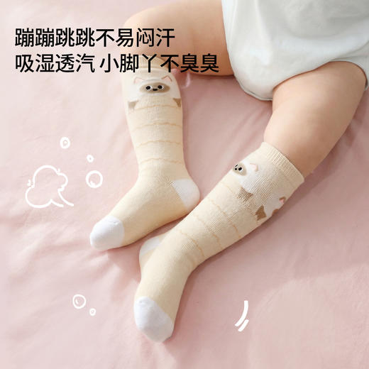 【婴童服配】嫚熙婴儿袜子不勒腿长袜新生儿宝宝长筒袜男女儿童过膝袜 商品图3