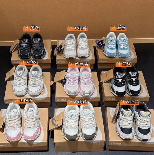 亚瑟士“千禧年机能风”儿童运动鞋032704 商品图2