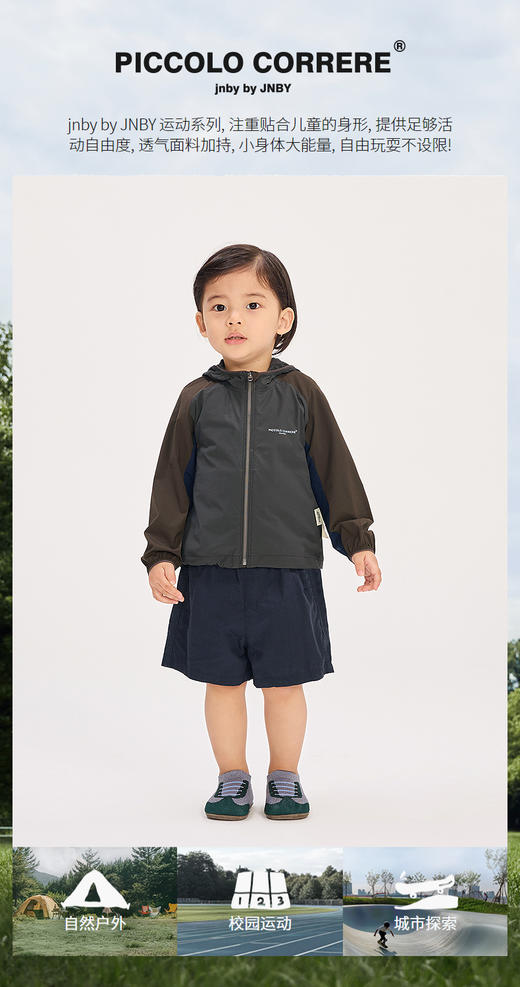 jnby  26年夏款  防晒夹克  YQ4610690 商品图0
