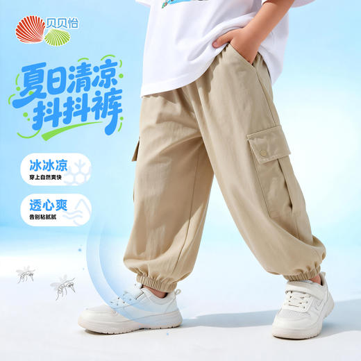 贝贝怡童装儿童防蚊裤2026夏季新款男女童休闲工装裤洋气束脚长裤ZB2FK011 商品图2