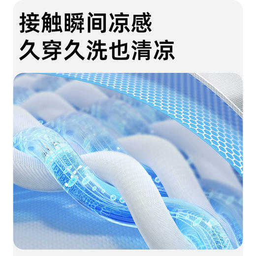 【55元起1件】纤维超轻童C清氧气孔呼吸裤-6001693608 商品图4