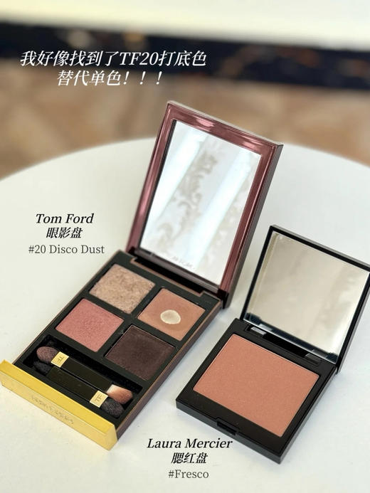 章小惠真爱腮红 Laura Mercier罗拉腮红色号Fresco杏仁奶茶正装6g 可做收缩色 韩免27年日期 商品图1