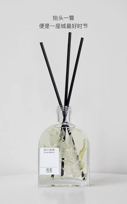 一店k （渠道正品！）3件套！仅一批！自留墙裂推荐！真的被这个高级氛围感拿捏住了！盒子打开就已经香气扑鼻了！好闻！让人舒服又治愈的那种感觉！东方香调的仪式感拉满！送礼首选！观夏新款四季香氛礼盒 商品图7