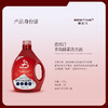BESITING碧丝汀 阿尔卑斯高山黄芩多效酵素洗衣液2.5kg 6976409160543 商品缩略图3