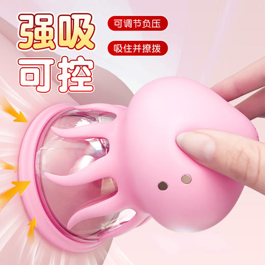 女性情趣用品吮吸乳头挑逗自慰器女用高潮阴蒂刺激电动吸阴舌舔器 商品图11
